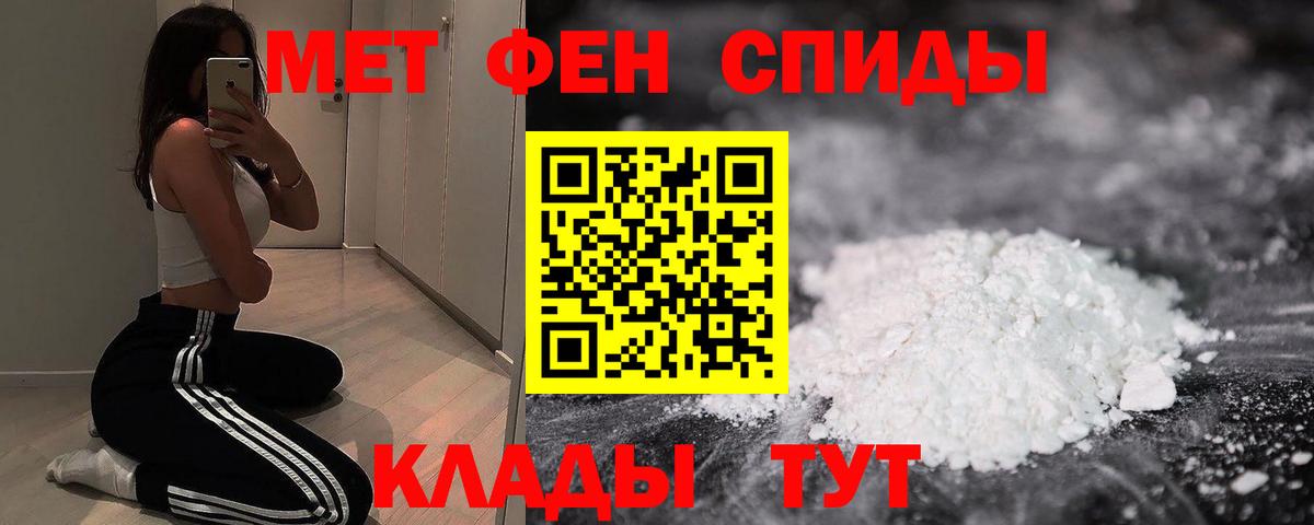 Amphetamine VHQ Балахна
