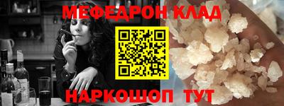 spice Бугуруслан