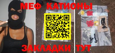spice Бугуруслан
