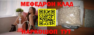 марки nbome Бузулук