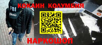 2c-b Будённовск