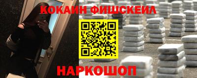 марки nbome Бузулук