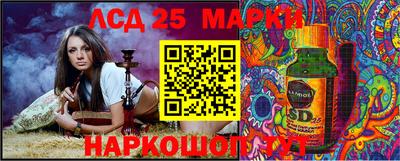 2c-b Будённовск