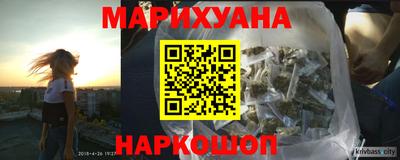 2c-b Будённовск