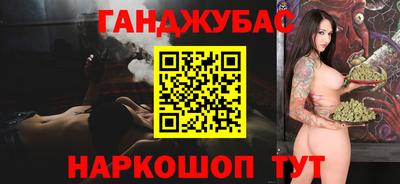 марки nbome Бузулук