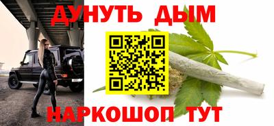 2c-b Будённовск