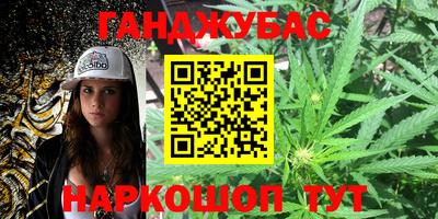 марки nbome Бузулук