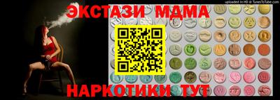 марки nbome Бузулук