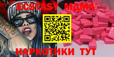 spice Бугуруслан