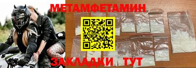 spice Бугуруслан