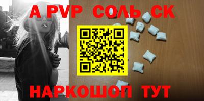 spice Бугуруслан