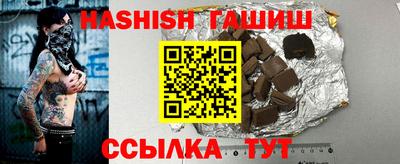 марки nbome Бузулук