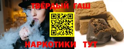 марки nbome Бузулук