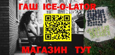 2c-b Будённовск