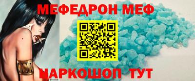 2c-b Будённовск