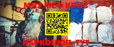 spice Бугуруслан