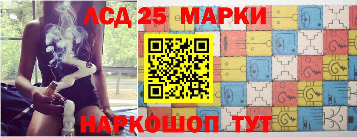 LSD-25 экстази ecstasy  Вход с VPN  Лсд 25 экстази кислота  Балахна 