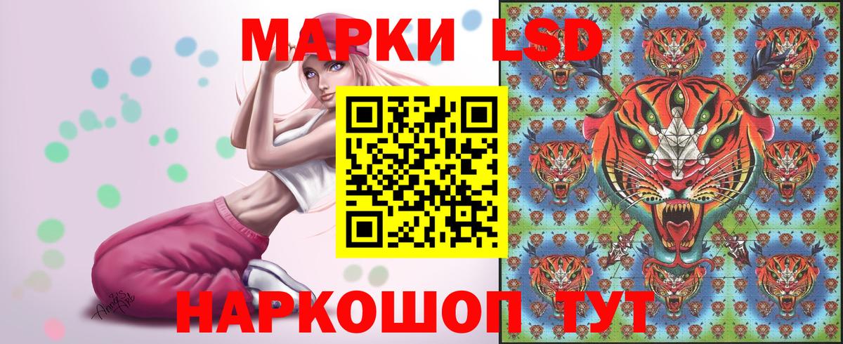 Марки NBOMe 1500мкг  Вход с VPN  Балахна 