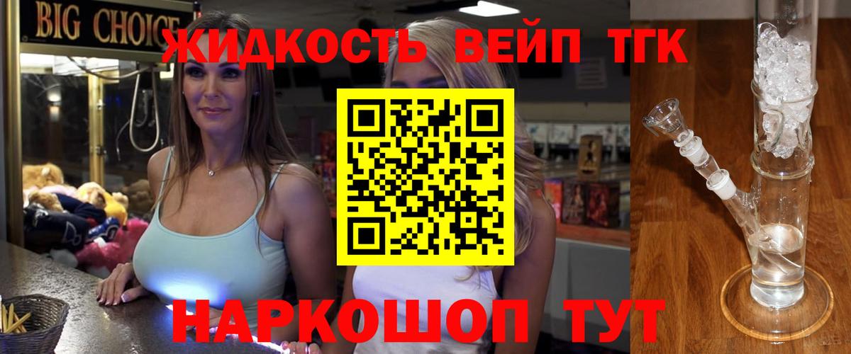 kraken сайт  Дистиллят ТГК гашишное масло  ТГК гашишное масло  Вход с VPN  Балахна 