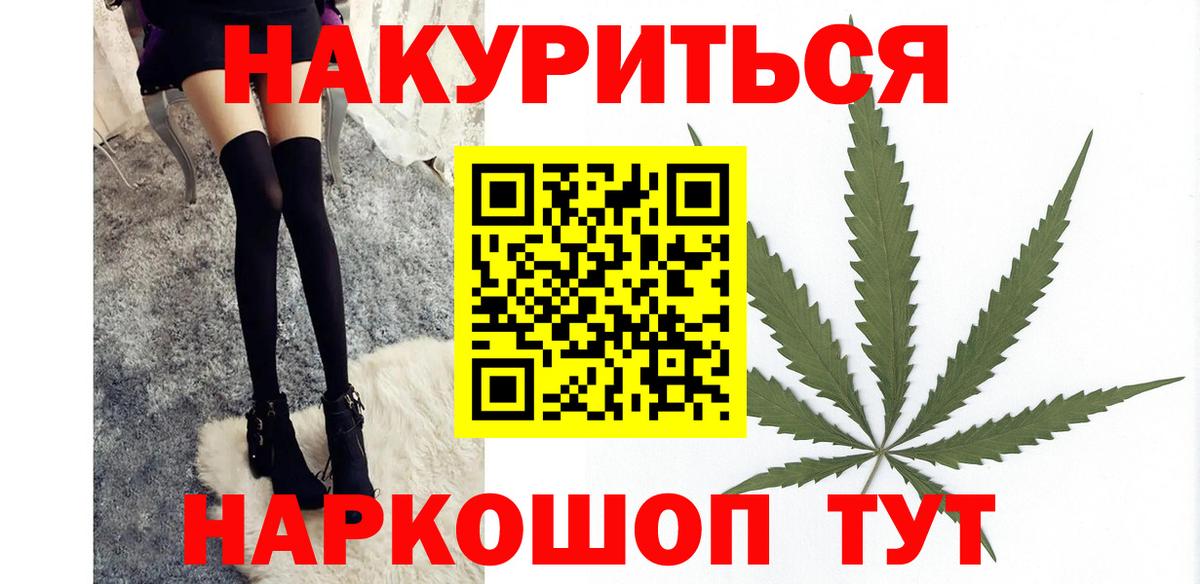 Каннабис OG Kush Балахна